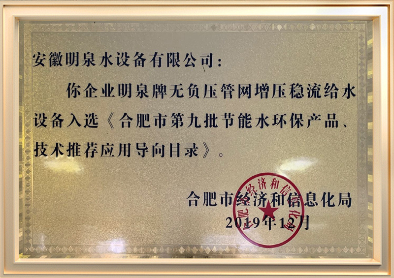 榮譽證書