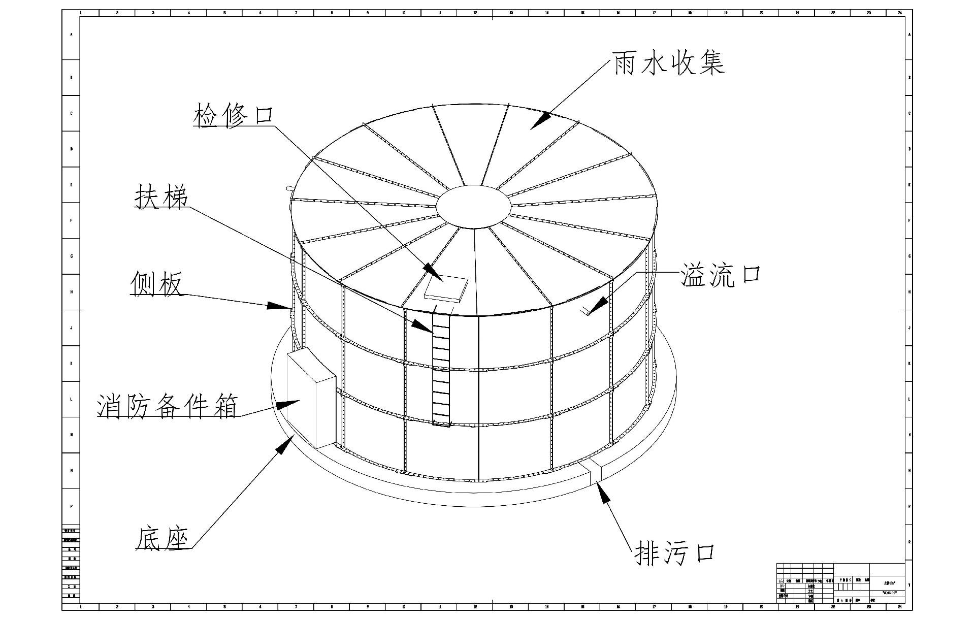 5-3箱體圖 Model (1)_00.jpg