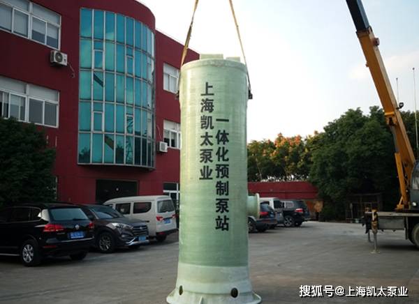 一體化預制泵站如何選型_一體化預制泵站_一體化預制泵站技術(shù)規(guī)程