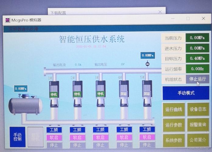 供水變頻恒壓設(shè)備原理_恒壓變頻供水設(shè)備_變頻恒壓供水設(shè)備價格