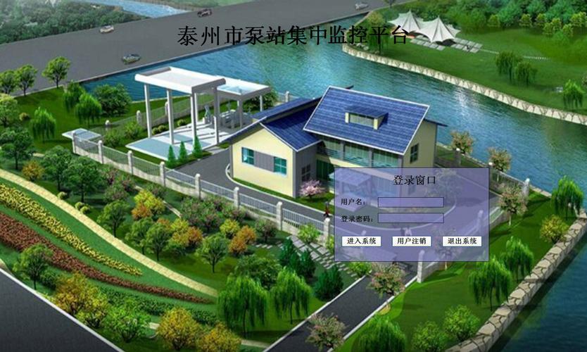 可移動智慧集成泵站_智慧集成泵站一體化供水設備_一體化智能泵站集成