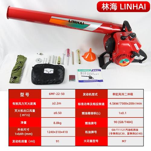 森林消防設備公司_森林消防設備_森林消防設備都有哪些