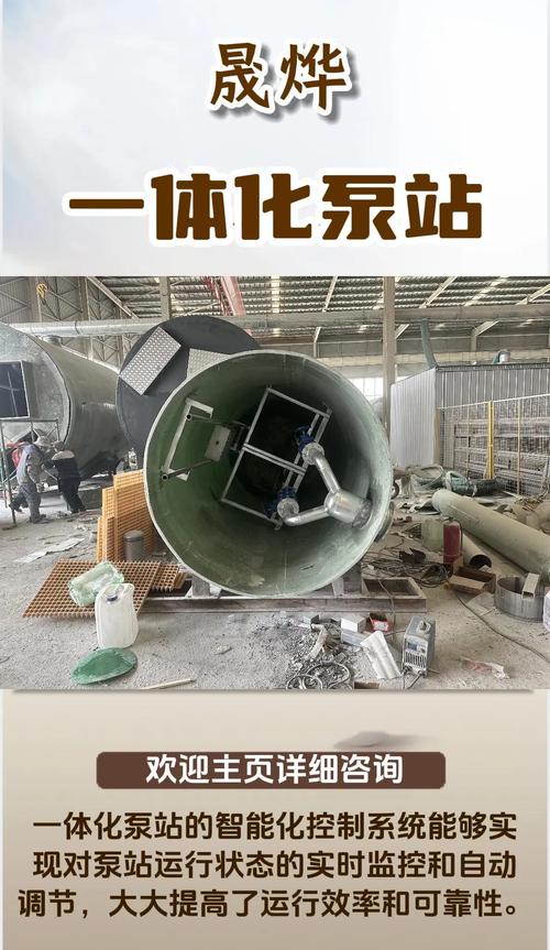 智慧集成泵站廠家_可移動(dòng)智慧集成泵站_一體化智能泵站集成